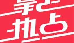 热点爆料马上爆料的软件,马上爆料的软件功能大揭秘